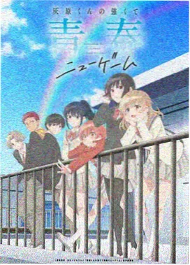 贝优妮塔角色立绘